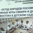 IMG_20260406_130114_121 - Педагогический институт