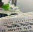 Юрист объяснила,  почему опасно пускать жить в свою квартиру родственников - IrkutskMedia.Ru