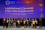 Определены победители Чемпионата &amp;quotАртМастерс Регионы&amp;quot Александр Малашенко, фотограф пресс-службы &amp;quotАртМастерс&amp;quot