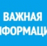 На портале Госуслуг многодетным родителям доступна услуга по получению подтверждающей справки о выплате средств на погашение ипотеки - Министерство культуры