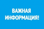 На портале Госуслуг многодетным родителям доступна услуга по получению подтверждающей справки о выплате средств на погашение ипотеки
