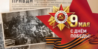В Приангарье утвердили план мероприятий к 9 Мая - Weacom.Ru