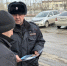 JPEG Файл - УМВД Иркутской области