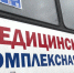 Обложка новости - Иркутская ГТРК
