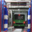 image - Газета Иркутск