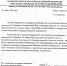 В Иркутске запретили космонавту 12 апреля возложить цветы к памятнику Гагарину - Baikal24.Ru