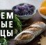 Школа для пациентов по сахарному диабету - ИДЦ