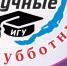 Научные субботники расскажут  о первых иркутянах — депутатах Госдумы царской России - Baikal24.Ru