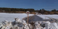 В регионе закрыта переправа на реке Лене в Киренском районе из-за негативных изменений структуры льда - GazetaHot.Ru