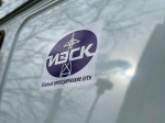 В Иркутской электросетевой компании введен особый режим работы