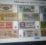 Мир денег - Министерство социального развития