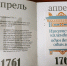 image - Газета Иркутск