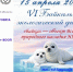 1 - Педагогический институт