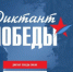 В Иркутск доставят Благодатный огонь из Иерусалима - IrkutskMedia.Ru