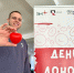 Шелеховчане в 5-й раз пришли на «День донора» - SIA.RU