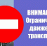 На Пасху в Чите пройдет сразу два Крестных хода - Baikal24.Ru