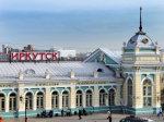 Иркутск-Пассажирский Мария Оленникова, ИА IrkutskMedia