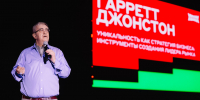 Фото: Альфа-Банк. - ОПОРА России