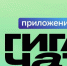 ГигаЧат заговорил на бурятском, якутском и других языках народов России - Baikal24.Ru