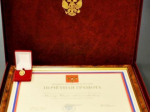 Владимир Путин удостоил сибиряков почетными грамотами и благодарностями за успехи