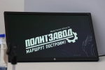 открытый диалог студентов иргупса с депутатом государственной думы россии сергеем теном организовала «молодая гвардия» в рамках «политзавода» картинки мгер