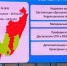 На Дальнем Востоке формируют комплексную модель развития сельских школ - Baikal24.Ru