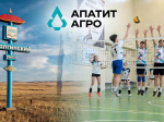 «АпатитАгро» запускает социальную программу в Иволгинском районе  Бурятии