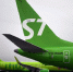 S7 Airlines снова оштрафовали за продажу лишних билетов - Weacom.Ru