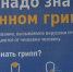 Обложка новости - Иркутская ГТРК