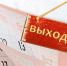 Региональный выходной день - ИДЦ