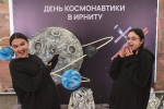 Неделя космоса в ИРНИТУ: планетарий, VR-путешествие по вселенной и мастер-класс «Космическое небо»