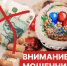 Пенсионер из Тулуна потерял 200 тысяч на ложном продлении SIM-карты - IrkutskMedia.Ru