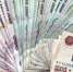 Курс доллара может упасть до 70 рублей - IrkutskMedia.Ru