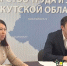 Иркутяне презентовали в Казахстане региональную программу переселения соотечественников - ИА ИркСиб
