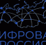 Принимайте участие во Всероссийской акции "Цифровой диктант! - Служба государственного жилищного контроля