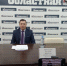 14 апреля 2026 года руководитель службы ЗАГС Иркутской области принял участие в пресс-конференции в газете «Областная» - Служба ЗАГС