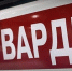 Авиабомбы времен Великой Отечественной войны обнаружили в Улан-Удэ - Baikal24.Ru