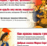 Фото статьи - Иркутский музей декабристов