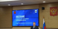 Вадим Логунов: крупнейший в Сибири экокластер в Ангарске необходимо интегрировать в городскую среду - Baikal24.Ru