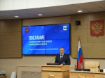 Вадим Логунов: крупнейший в Сибири экокластер в Ангарске необходимо интегрировать в городскую среду