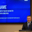 Игорь Кобзев выступает с посланием Заксобранию. Фото IRK.ru - Irk.Ru