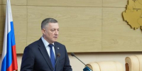 Игорь Кобзев ожидает восстановления налоговых поступлений от металлургов - Baikal24.Ru