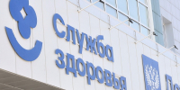 Губернатор Приангарья обозначил приоритеты развития регионального здравоохранения на 2026 год - ИА ИркСиб