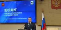 В Усть-Орде построят комплекс по переработке отходов Центральной экологической зоны Байкала - Baikal24.Ru