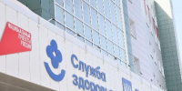 Более половины жителей Иркутской области прошли профосмотры и диспансеризацию - Baikal24.Ru