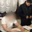 В Ангарске сотрудник полиции обвиняется в организации незаконной миграции - Следственный комитет