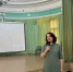1 - Педагогический институт