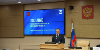 Губернатор администрация Иркутска - IrkutskMedia.Ru