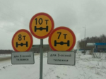 Ограничения для проезда грузовиков ввели на загородных трассах Томской области
