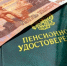 ЖКХ без нервов: перерасчет хотят включить "по умолчанию" - IrkutskMedia.Ru